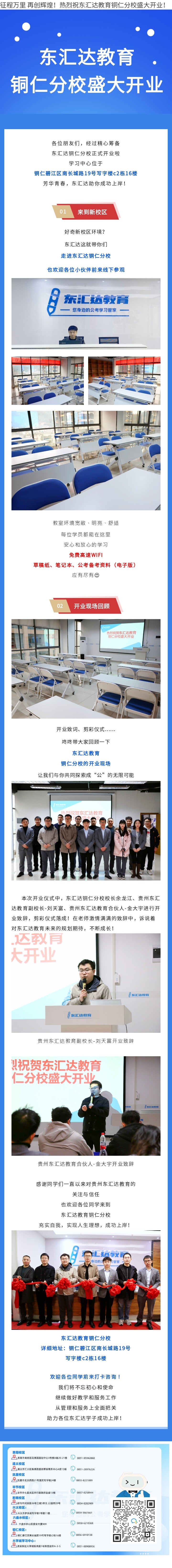 銅仁_副本.jpg